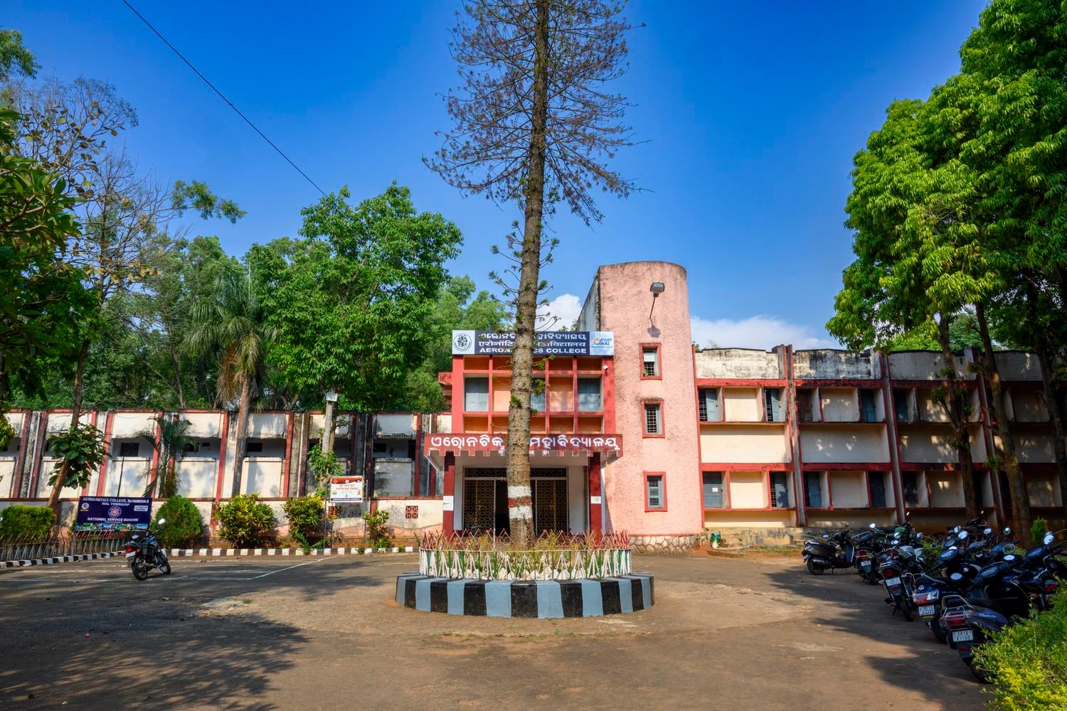Aeronautics College Entrance