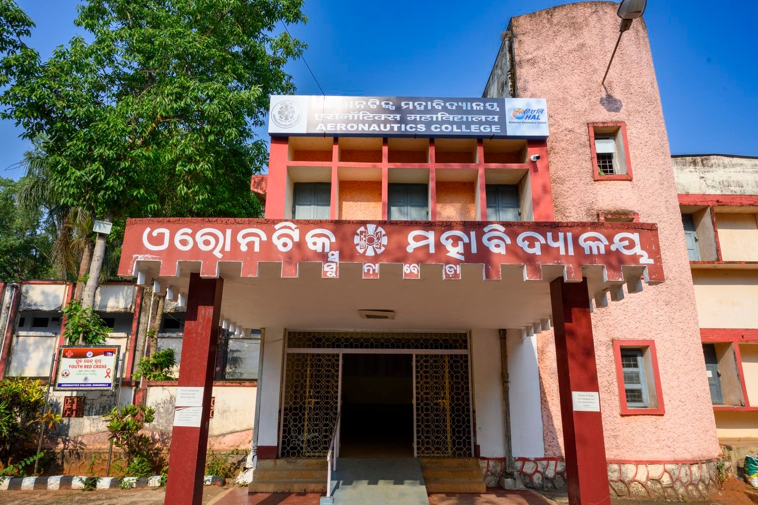 College Entrance View